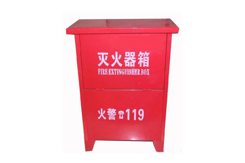 滅火器箱