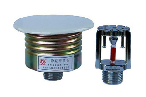 隱蔽式噴頭